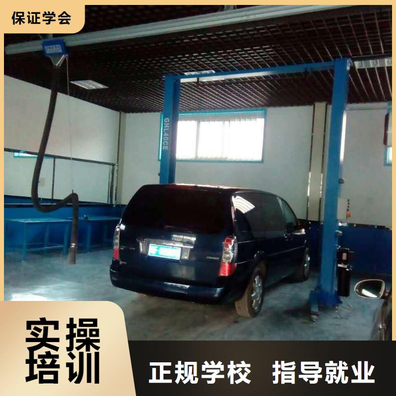 汽車維修,裝載機培訓學校保證學會