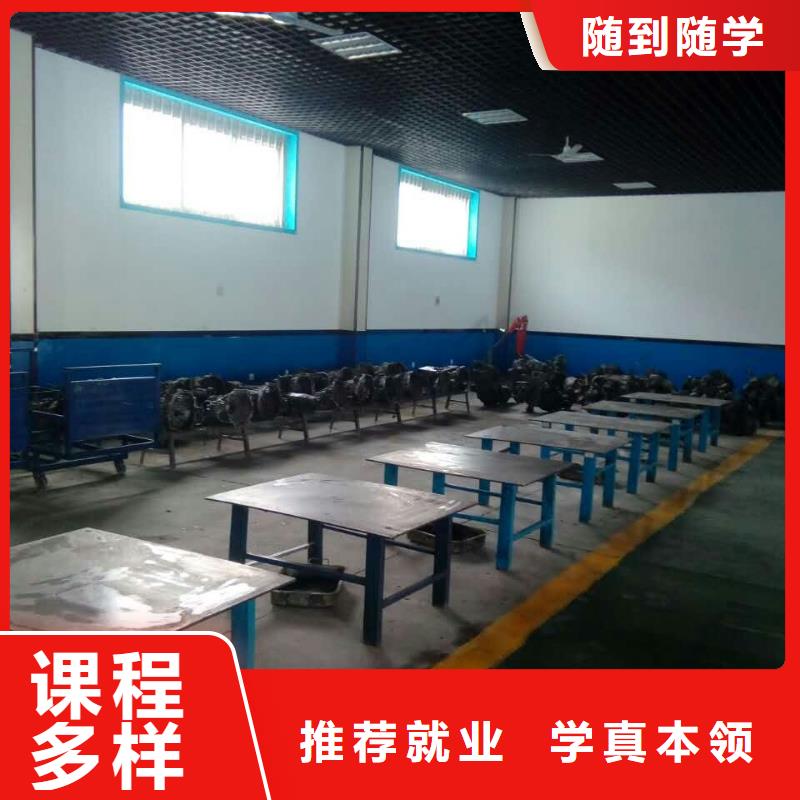 办学时间长的汽修维修技校报名电话