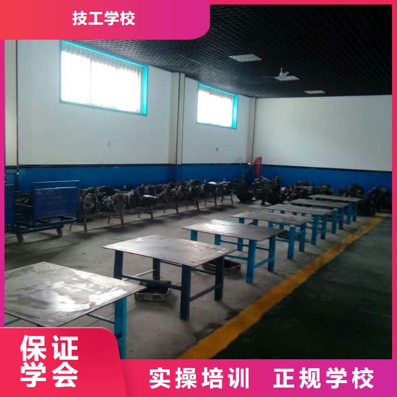 曲阳汽车维修培训学校哪家好