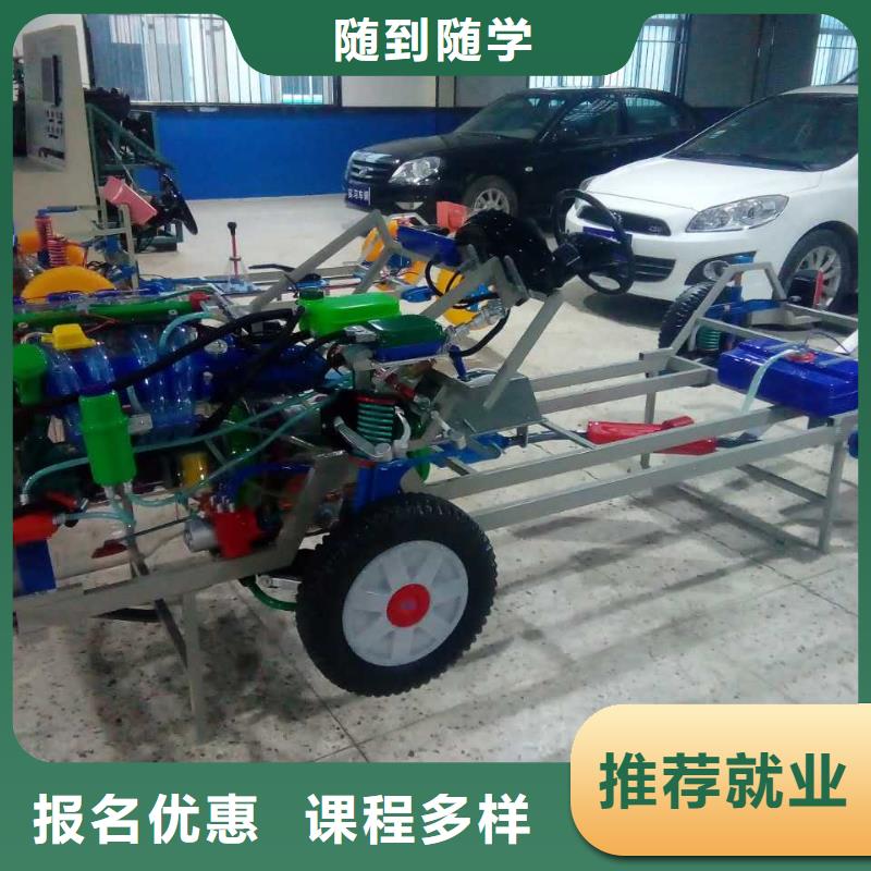 正规的汽修维修技校招生办电话