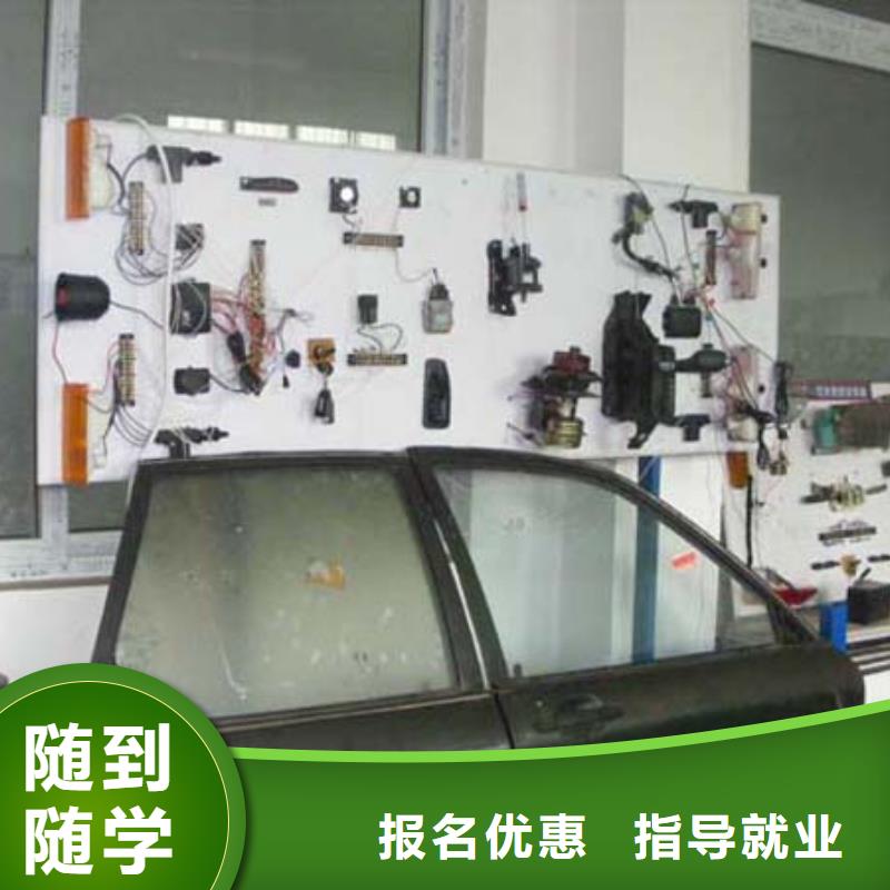 【汽车维修】-虎振学校就业当地品牌