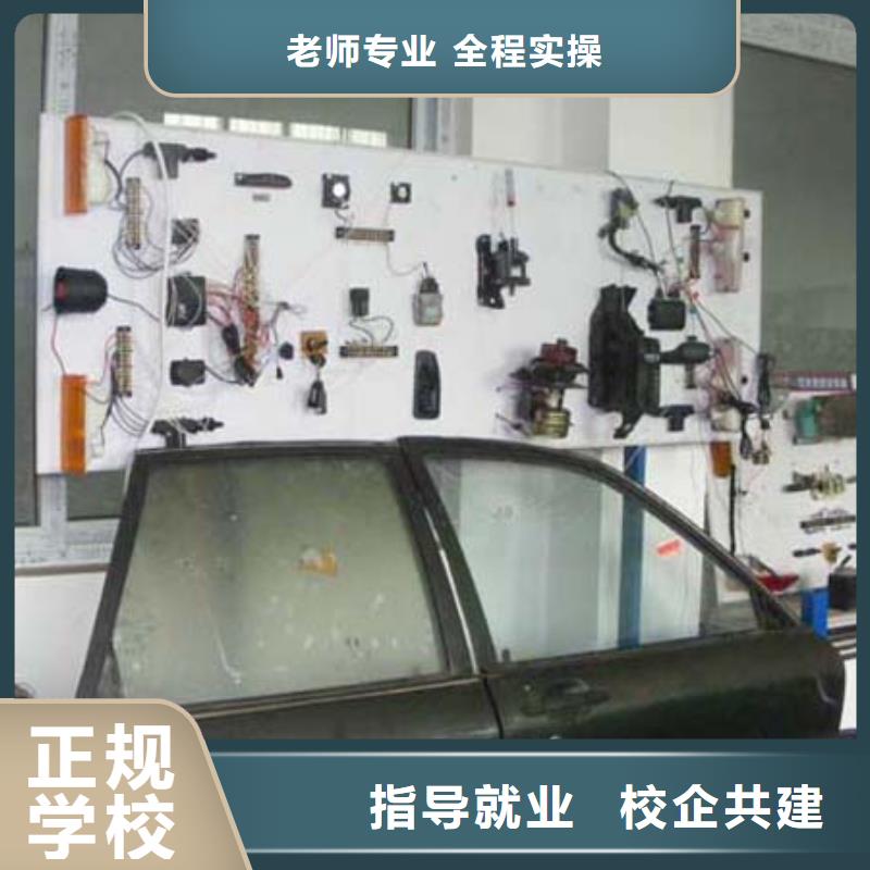 汽車維修-虎振招生電話就業快