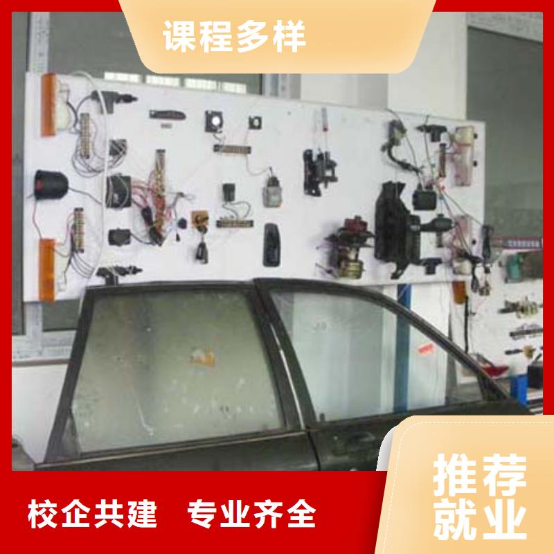 汽車維修虎振學(xué)校地址隨到隨學(xué)