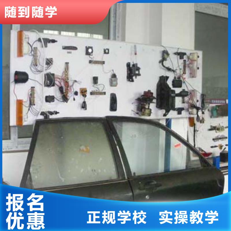 堯都汽車維修培訓學校要多久