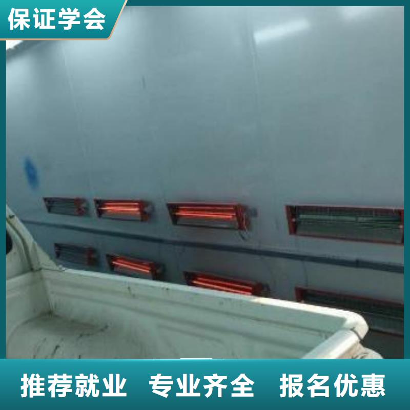 有实力的汽车维修学校报名方式