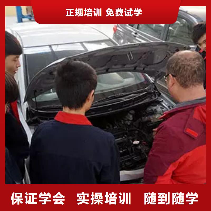 汽車維修塔吊培訓專業齊全