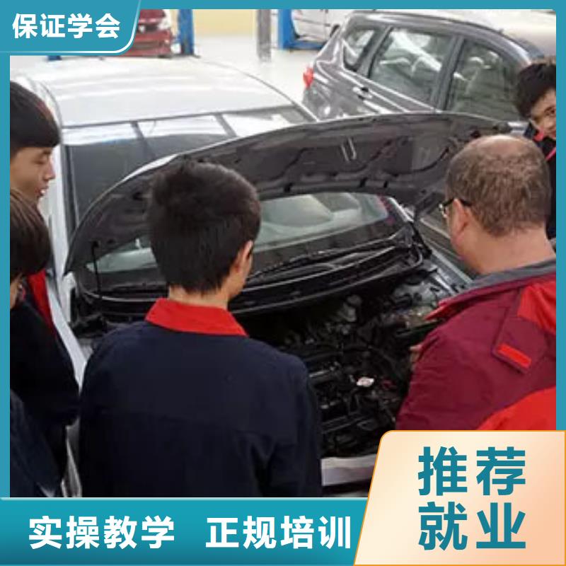 汽車維修培訓技校報名電話