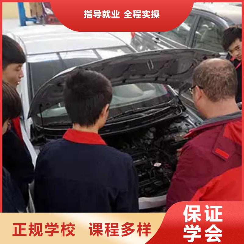 新能源汽車維修培訓多少錢