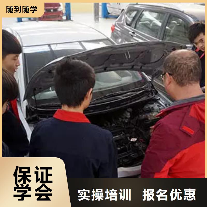 【汽車維修_虎振汽修學校學真技術】