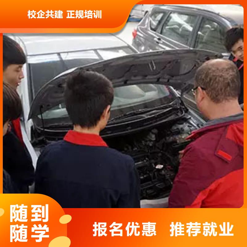 汽車維修保定虎振學校實操培訓