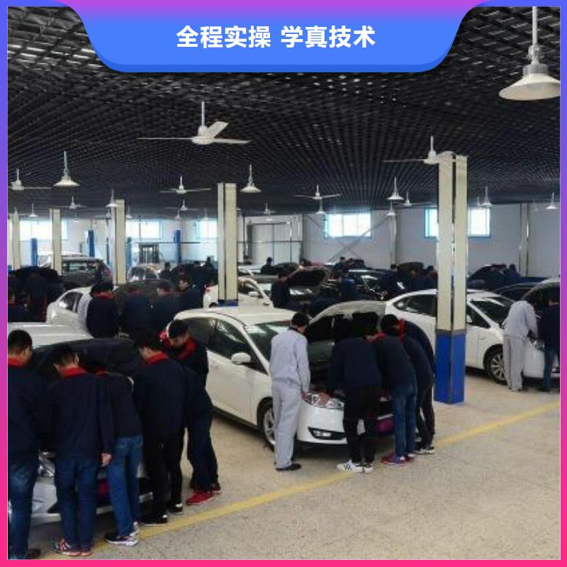 保德新能源汽車維修培訓學校費用