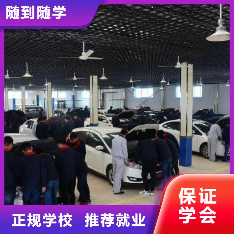 灤縣汽車維修培訓學校