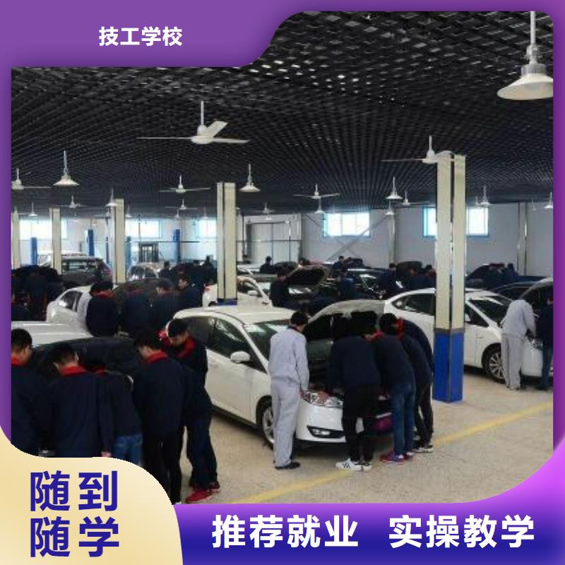 忻府新能源汽車維修培訓學校要多久