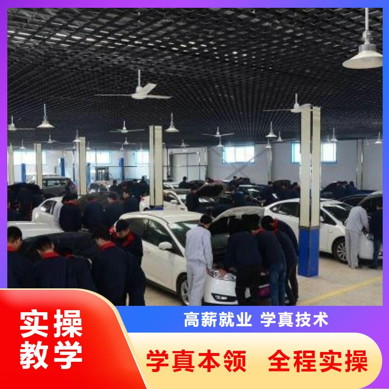 汽車維修汽修專業實操培訓