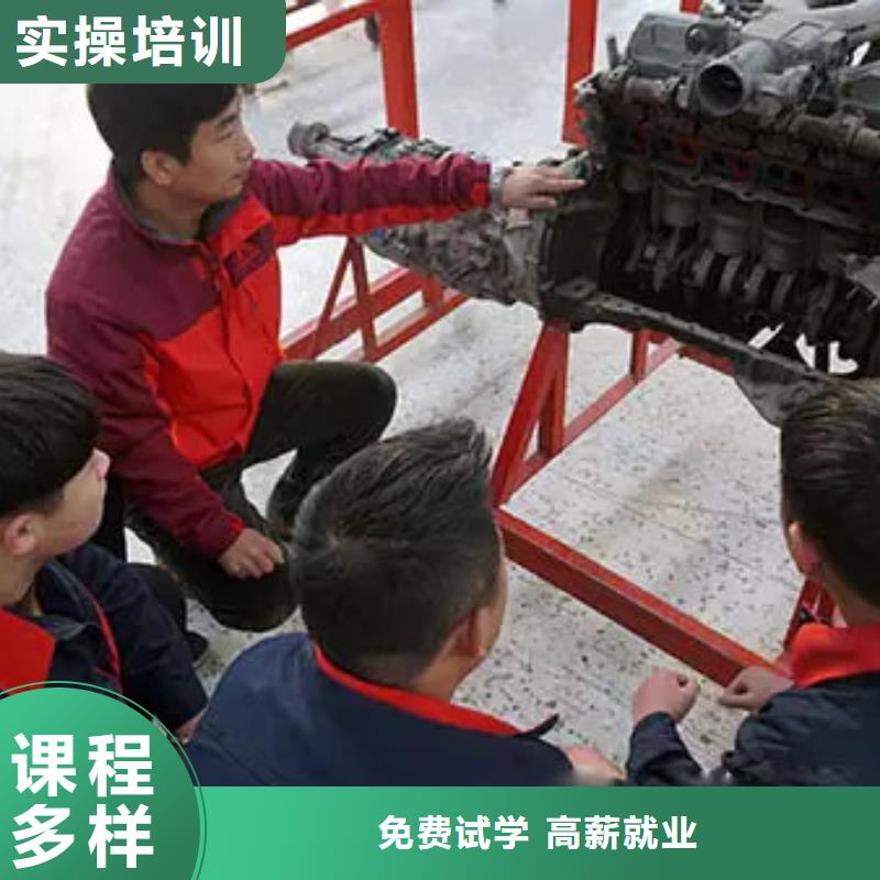 正规的汽车维修学校报名地址