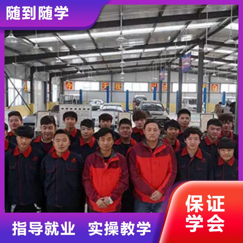 保德新能源汽車維修培訓(xùn)學(xué)校費(fèi)用
