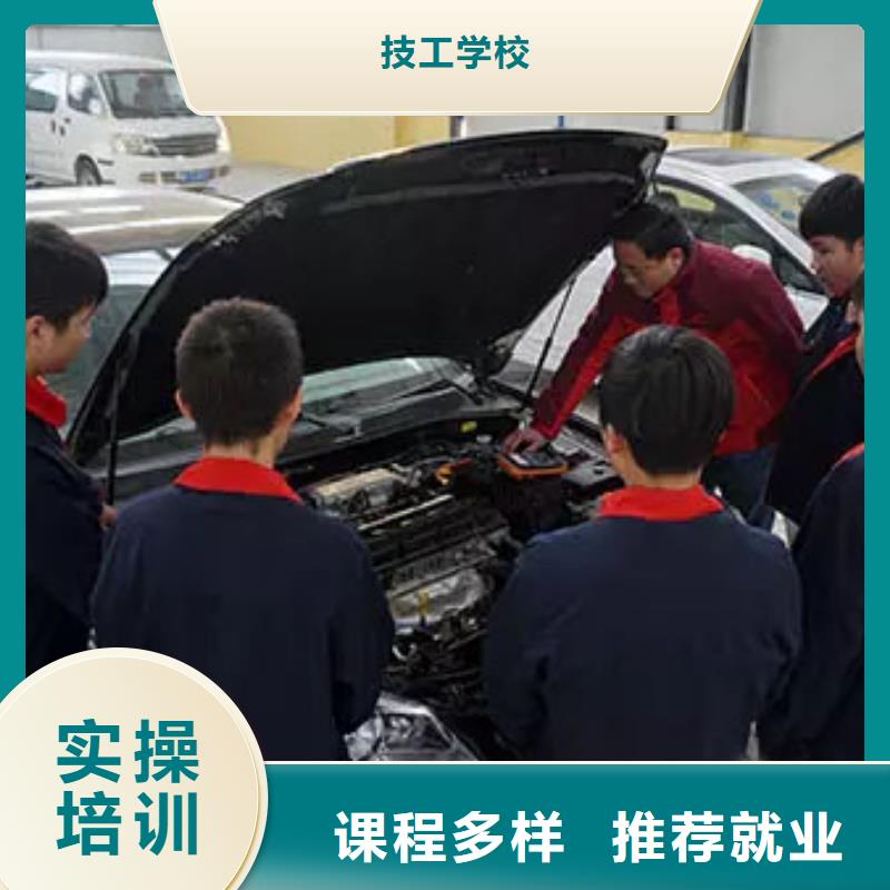 邱縣新能源汽車維修培訓學校哪家好
