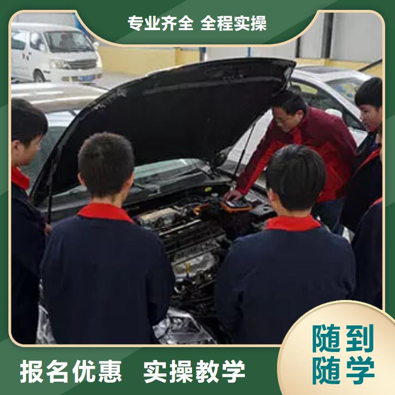 徐水汽車維修培訓(xùn)要學(xué)多久