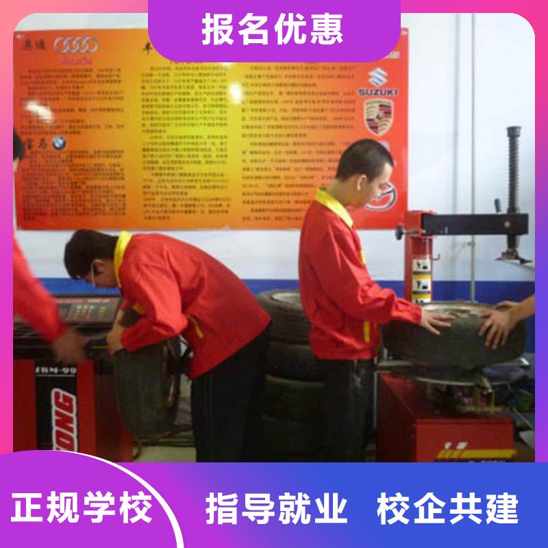 绛县汽车维修培训学校费用