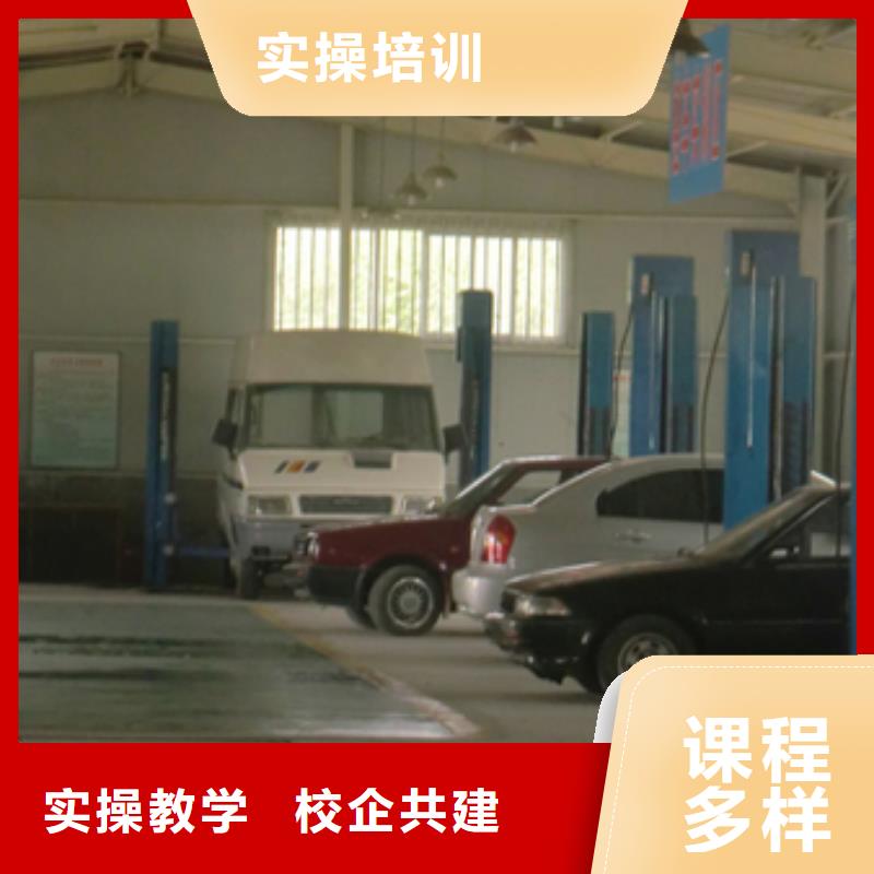 撫寧汽車維修培訓(xùn)學(xué)校要多久