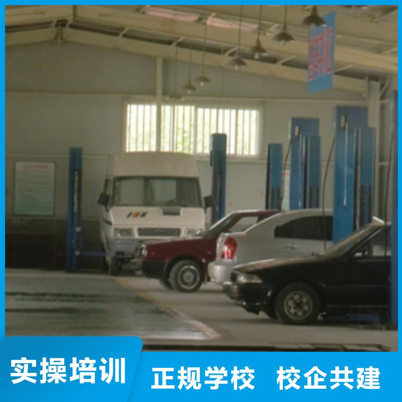 汽車維修虎振技工學(xué)校招生電話專業(yè)齊全