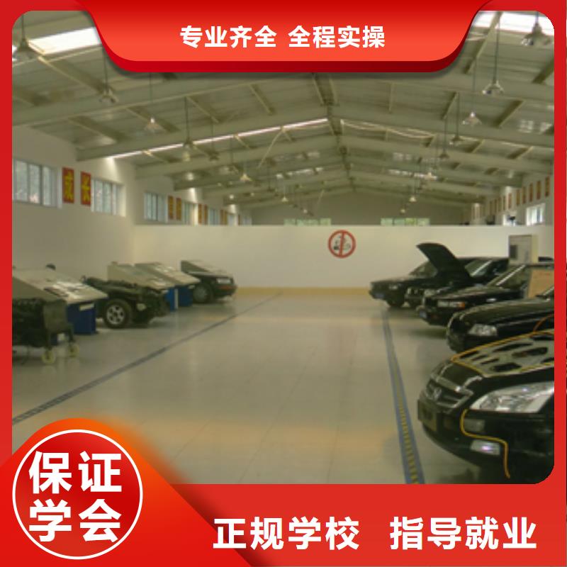 汽車維修虎振汽修學校學真本領