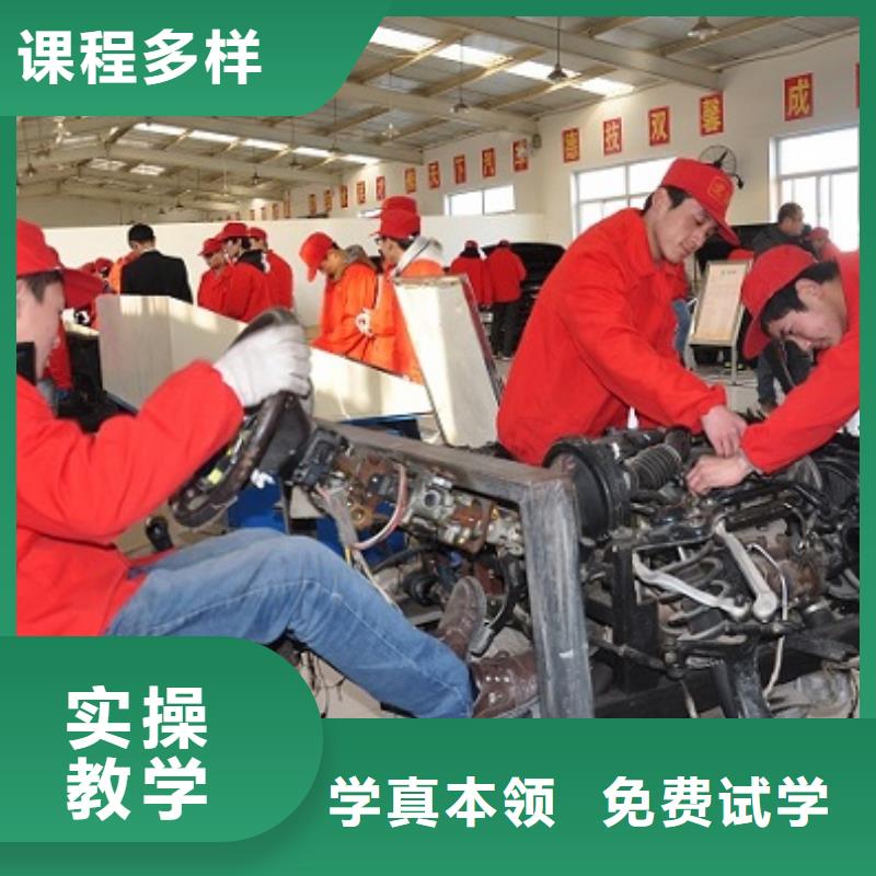 有实力的汽修学校报名地址