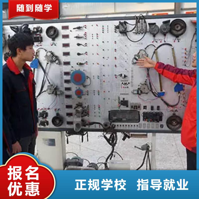 汽車維修-保定虎振學校招生電話課程多樣