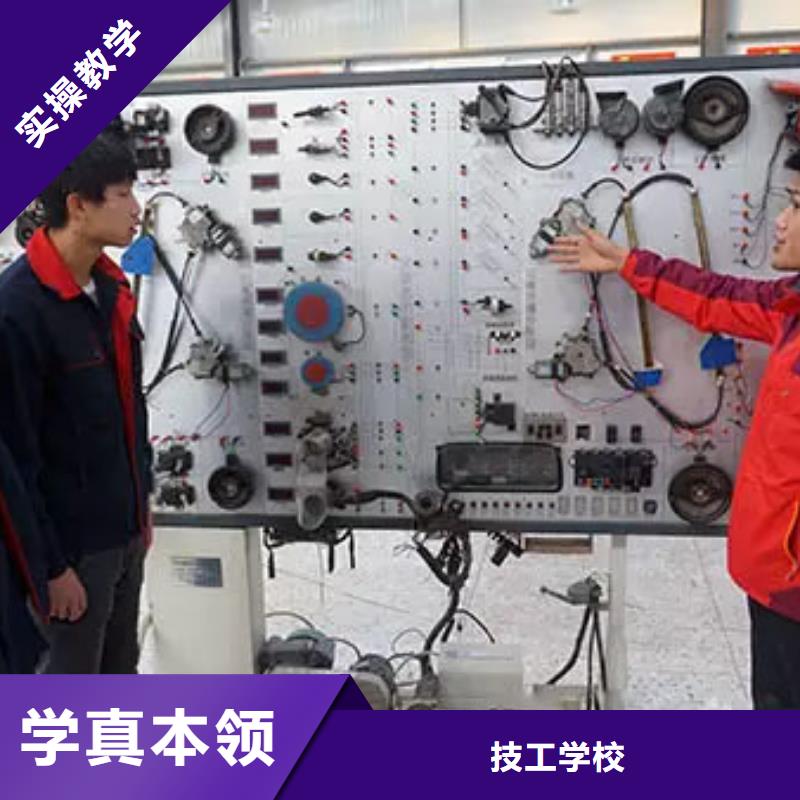 有实力的汽车维修学校报名方式