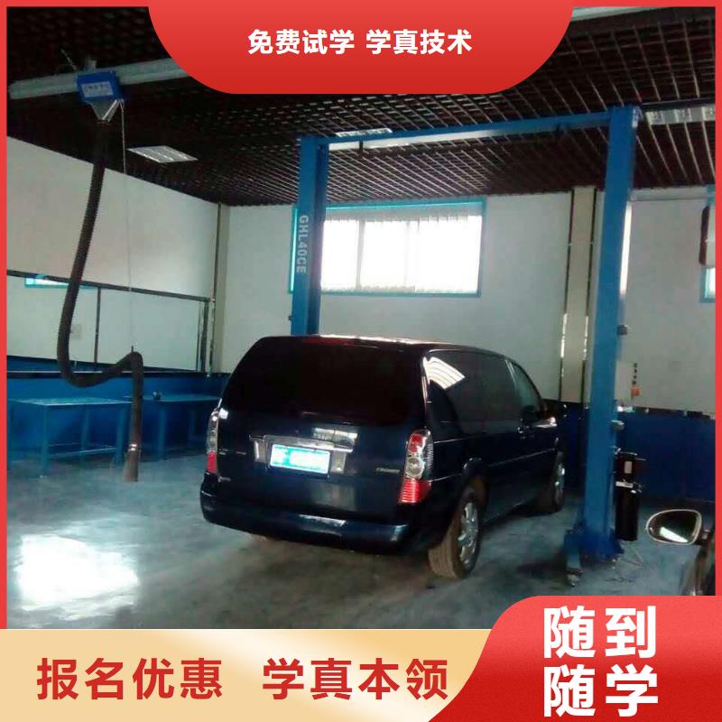 正规的汽修学校招生电话