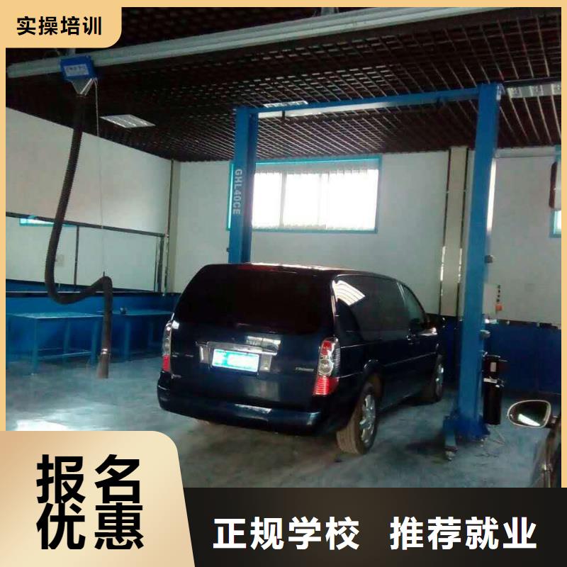 汽車維修培訓學會需要多少錢