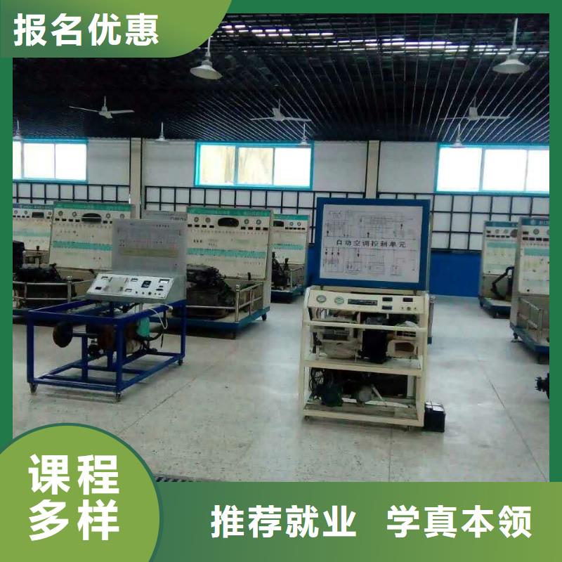 东光新能源汽车维修培训学校要学多久