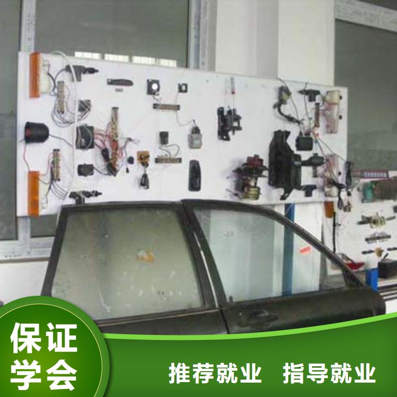 汽車維修培訓學校費用