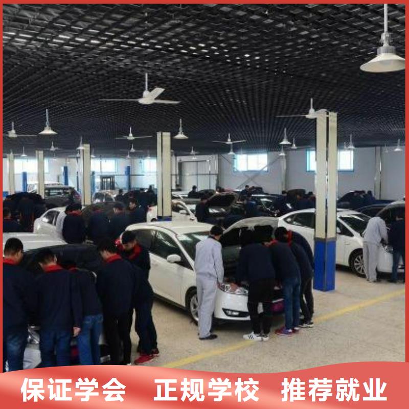 新能源汽車維修培訓學校哪家好