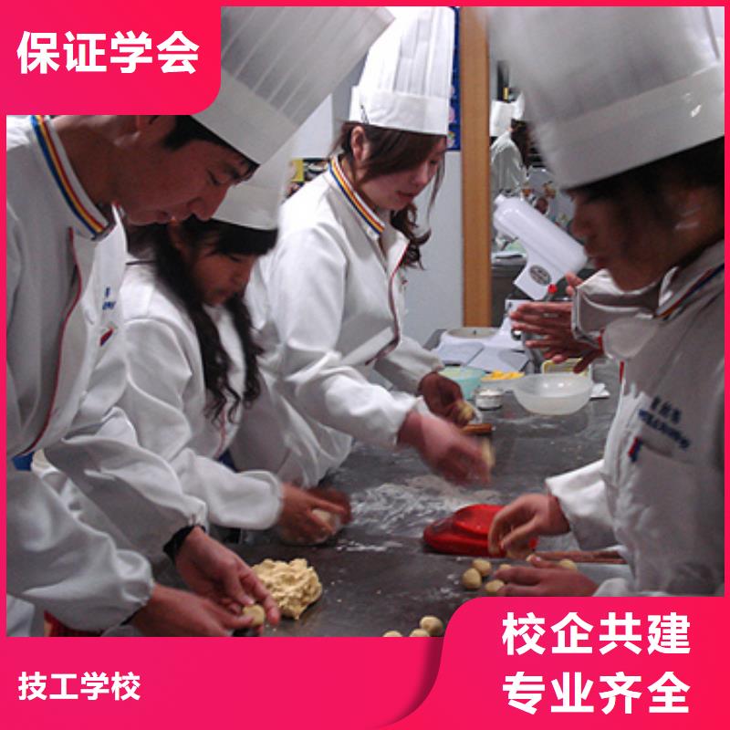 中西糕点培训报名地点