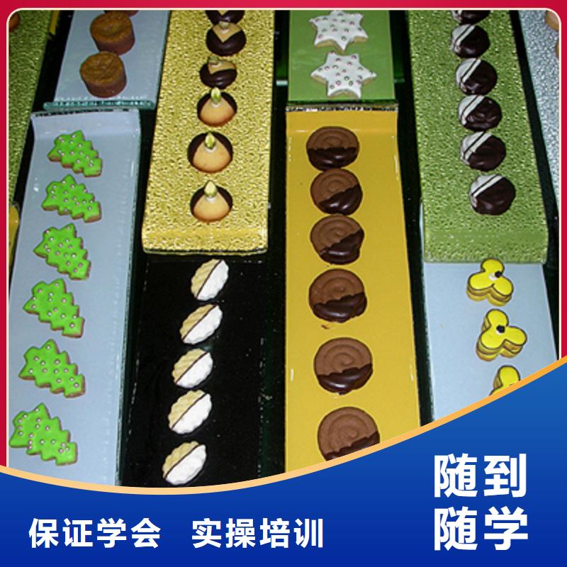 烘焙|生日蛋糕技能培训报名