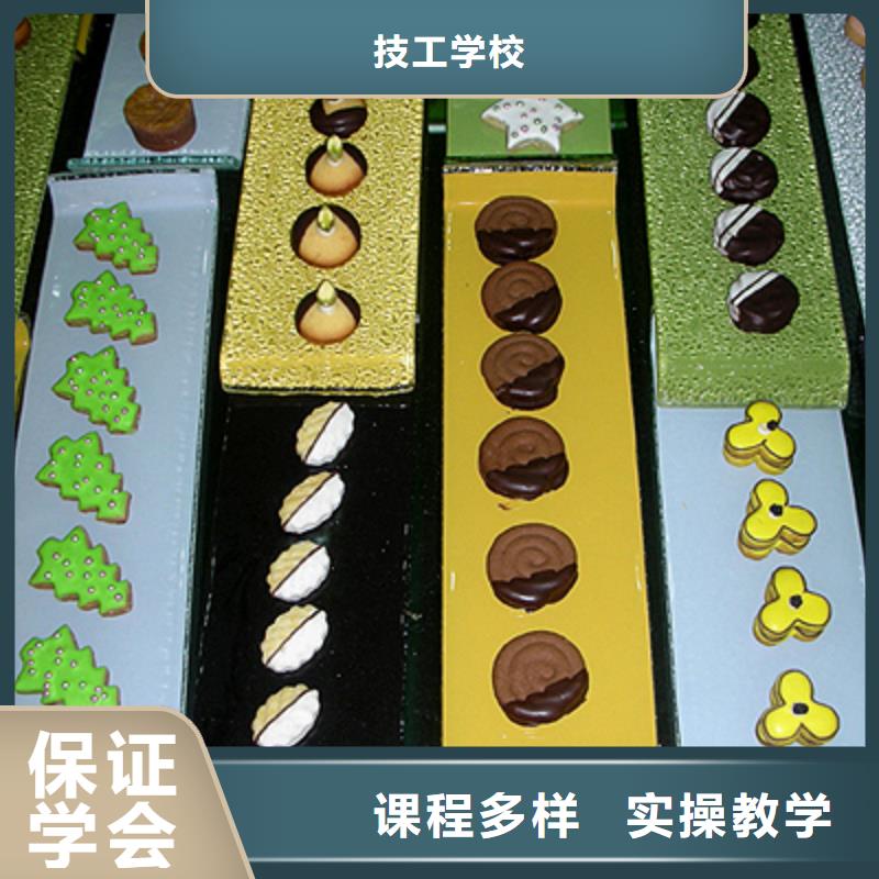 【中西糕點烹飪學校學真技術】