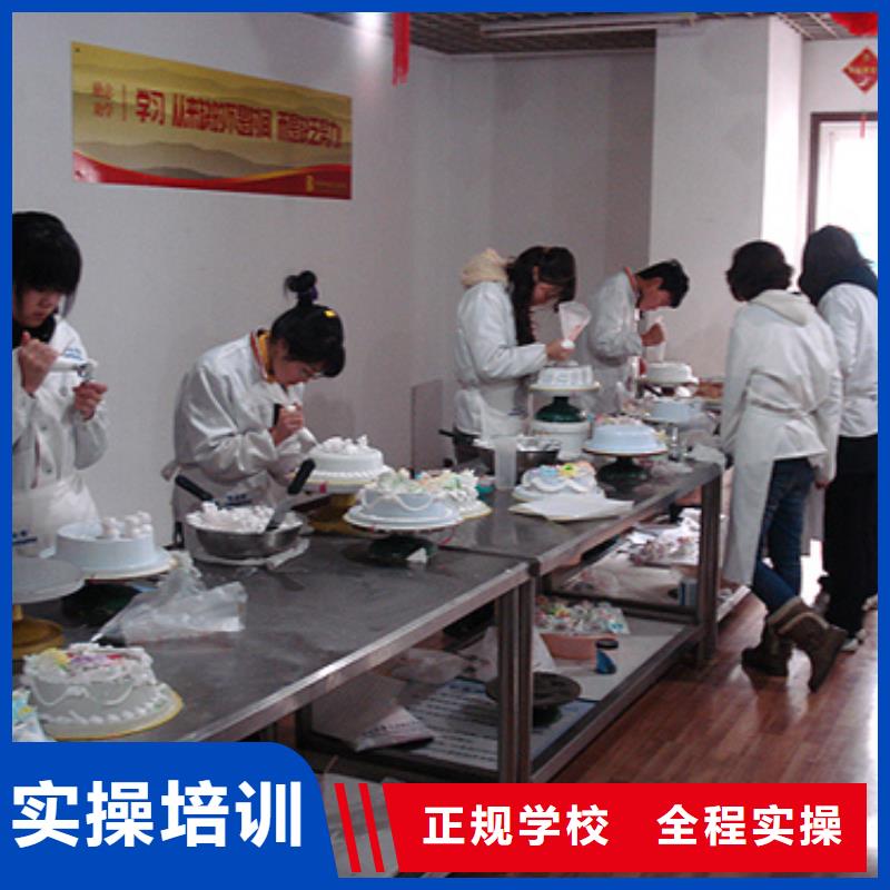 生日蛋糕|糕点培训报名电话