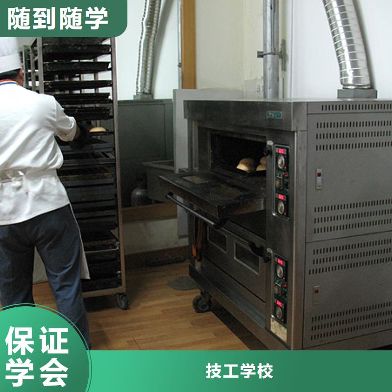 中西糕点特色小吃手把手教学