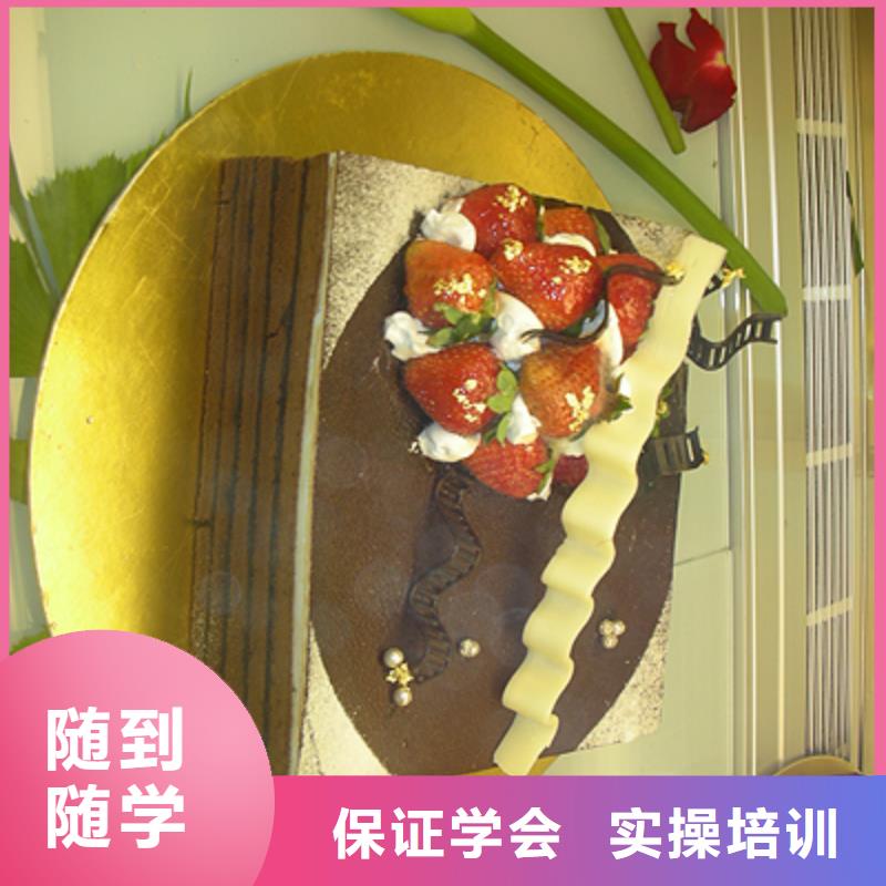 裱花|蛋糕技术培训技校招生简章