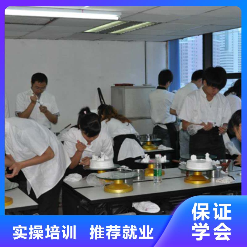 中西糕點數控專業學真技術