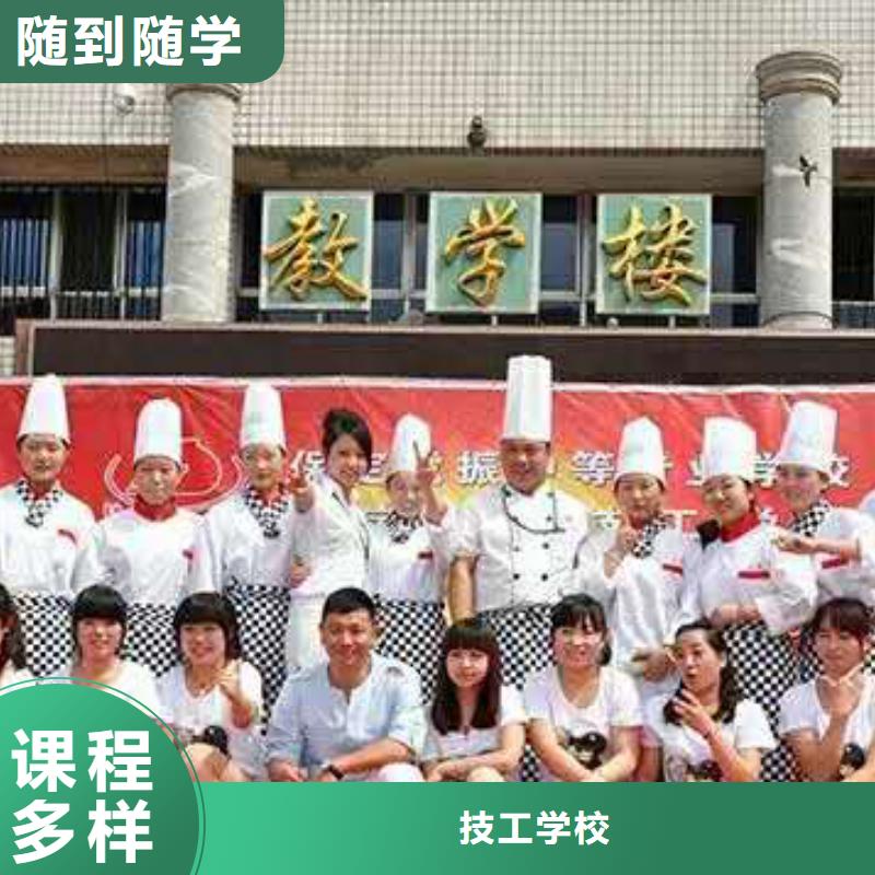 糕點|蛋糕|月餅技校報名地點