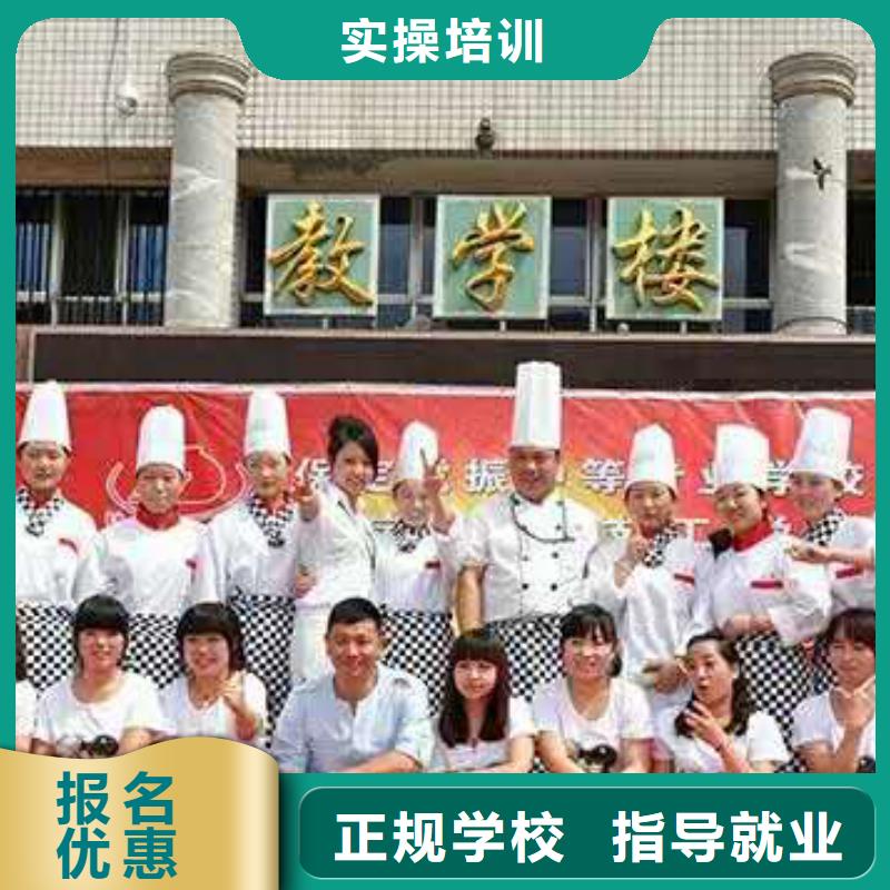 【中西糕點影視后期培訓技能+學歷】