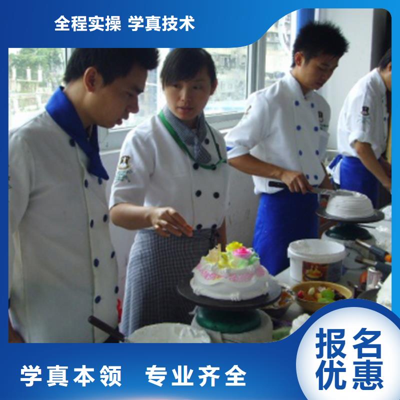 裱花|蛋糕学校报名