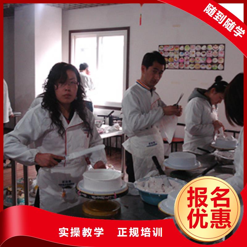 糕點(diǎn)|月餅|蛋糕培訓(xùn)技校招生