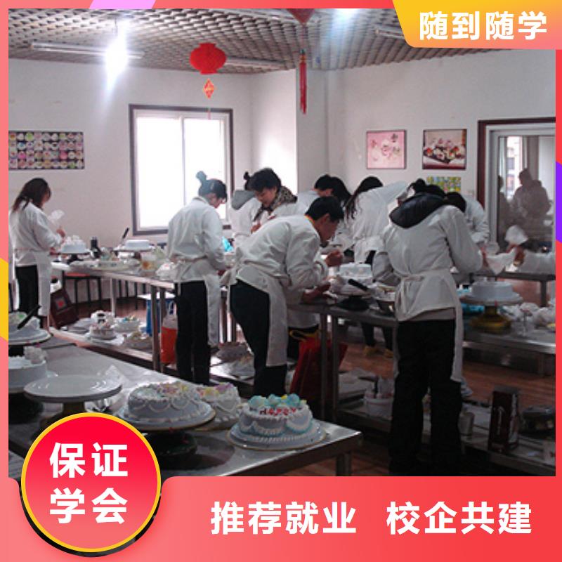 【中西糕點】虎振招生電話正規(guī)學(xué)校