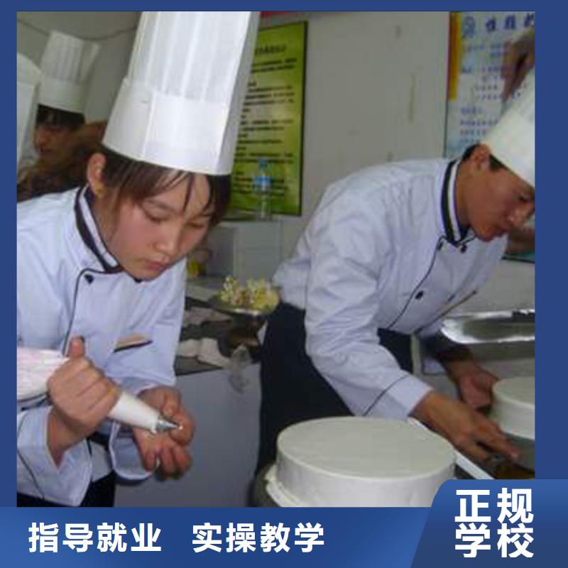 蛋糕|裱花技术培训技校报名