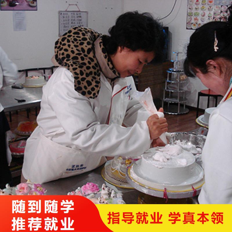 月餅|蛋糕|糕點培訓技校報名地點