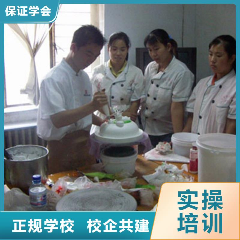 【中西糕点,虎振招生电话专业齐全】