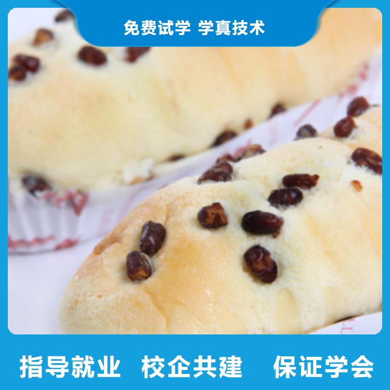 中西糕點(diǎn)_特色小吃學(xué)校指導(dǎo)就業(yè)